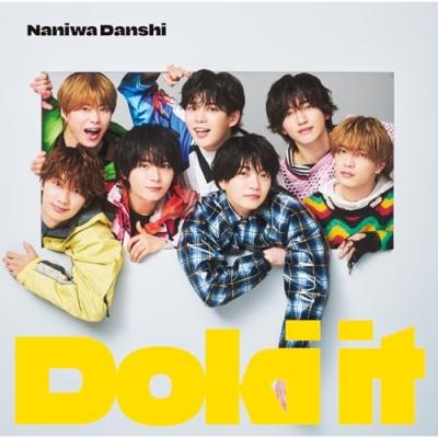 なにわ男子 cd 3形態のおすすめ人気商品一覧 通販 - Yahoo!ショッピング