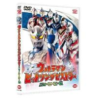 【取寄商品】DVD/円谷プロダクション/ウルトラマン ヒットソングヒストリー ニューヒーロー編 | surpriseflower