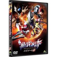 【取寄商品】DVD/キッズ/ウルトラマントリガー NEW GENERATION TIGA エピソードZ | surpriseflower