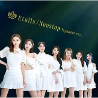 CD/OH MY GIRL/Etoile/Nonstop Japanese ver. (CD+DVD) (初回生産限定盤A)【Pアップ | surpriseflower