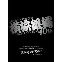 【取寄商品】DVD/横浜銀蝿40th/横浜銀蝿40th コンサートツアー2020 〜It's Only Rock'n Roll 集会 完全復活編 Johnny All Right !〜 at Zepp Tokyo | surpriseflower