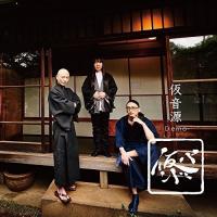 【取寄商品】CD/仮BAND/仮音源 -Demo- | surpriseflower