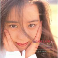 【取寄商品】CD/今井優子/DISCLOSE +4(2023 Remaster) | surpriseflower