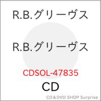 【取寄商品】CD/R.B.グリーヴス/R.B.グリーヴス (解説付) (完全限定生産盤) | surpriseflower
