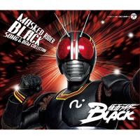 CD/川村栄二/仮面ライダーBLACK SONG &amp; BGM COLLECTION | surpriseflower