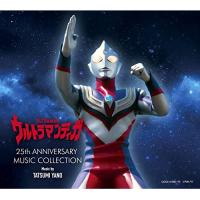 CD/矢野立美/ウルトラマンティガ 25th ANNIVERSARY MUSIC COLLECTION (『ウルトラマンティガ』誕生25周年記念)【Pアップ | surpriseflower