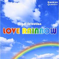 CD/オルゴール/LOVE RAINBOW | surpriseflower