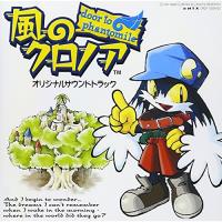 CD/ゲーム・ミュージック/風のクロノア オリジナル・サウンド・トラック【Pアップ | surpriseflower