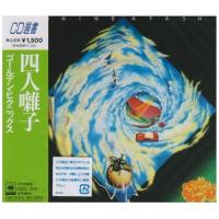 CD/四人囃子/ゴールデン・ピクニックス | surpriseflower