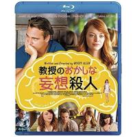 【取寄商品】BD/洋画/教授のおかしな妄想殺人(Blu-ray) (廉価版) | surpriseflower