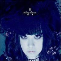 CD/Angelique/翼 | surpriseflower