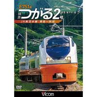 【取寄商品】DVD/鉄道/E751系 特急つがる2号 JR奥羽本線 青森〜秋田 | surpriseflower