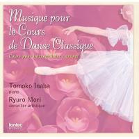 【取寄商品】CD/教材/Musique pour le Cours de Danse Classique | surpriseflower