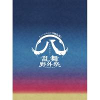 【取寄商品】BD/趣味教養/ミュージカル『刀剣乱舞』 八 乱舞野外祭(Blu-ray) (初回限定盤) | surpriseflower