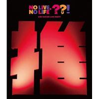 ▼BD/鈴木愛理/鈴木愛理 LIVE PARTY No Live,No Life??!(Blu-ray) | surpriseflower