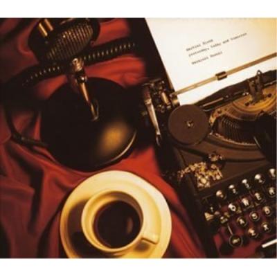 maki 文才の果て（CD、音楽ソフト）のおすすめ人気商品一覧 通販