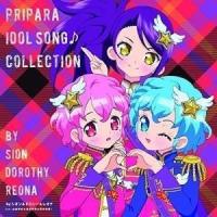 CD/東堂シオン&amp;ドロシー・ウェスト&amp;レオナ・ウェスト/プリパラ アイドルソング♪コレクション byシオン&amp;ドロシー&amp;レオナ | surpriseflower