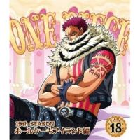 BD/キッズ/ONE PIECE ワンピース 19THシーズン ホールケーキアイランド編 PIECE.18(Blu-ray)【Pアップ | surpriseflower