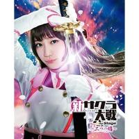 BD/趣味教養/新サクラ大戦 the Stage 〜二つの焔〜(Blu-ray) | surpriseflower