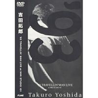 DVD/吉田拓郎/93 TRAVELLIN'MAN LIVE at NHK STUDIO 101 (期間限定生産) | surpriseflower