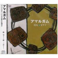 CD/神令/神三奈/アマルガム 尺八とピアノ【Pアップ | surpriseflower