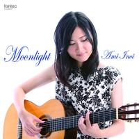 CD/猪居亜美/Moonlight | surpriseflower