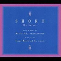 CD/ジョニー・ロッシュ with フロウ・オブ・スピリッツ/A Tribute To Masashi Sada THE ENGLISH COVERS | surpriseflower