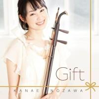 CD/野沢香苗/ギフト【Pアップ | surpriseflower