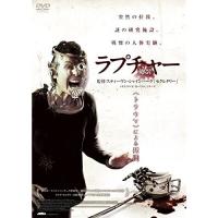 【取寄商品】DVD/洋画/ラプチャー -破裂- (廉価版) | surpriseflower