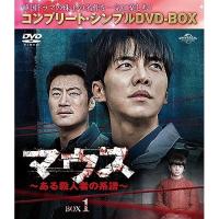 DVD/海外TVドラマ/マウス〜ある殺人者の系譜〜 BOX1(コンプリート・シンプルDVD-BOX) (本編ディスク5枚+フォト..(期間限定生産版) | surpriseflower