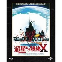BD/洋画/遊星からの物体X(Blu-ray) (初回生産限定版) | surpriseflower