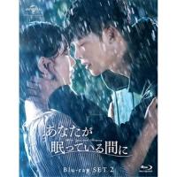 BD/海外TVドラマ/あなたが眠っている間に Blu-ray SET2(Blu-ray) (本編Blu-ray2枚+特典DVD1枚) | surpriseflower