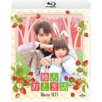 ▼BD/海外TVドラマ/独占おとぎ話 Blu-ray-SET1(Blu-ray) | surpriseflower