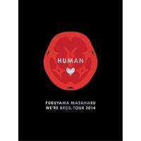 BD/福山雅治/FUKUYAMA MASAHARU WE'RE BROS. TOUR 2014 HUMAN(Blu-ray) (本編ディスク+特典ディスク) (豪華版)【Pアップ | surpriseflower