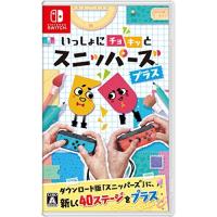 【送料無料】 【追跡番号あり・取寄商品】 ニンテンドー/いっしょにチョキッと スニッパーズ プラス/Nintendo Switchソフト | surpriseflower