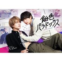 【取寄商品】DVD/国内TVドラマ/飴色パラドックス DVD-BOX【Pアップ | surpriseflower