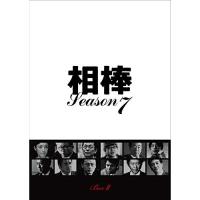 【取寄商品】DVD/国内TVドラマ/相棒 season 7 DVD-BOX II | surpriseflower