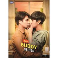 【取寄商品】BD/海外TVドラマ/Bad Buddy Series Blu-ray BOX(Blu-ray) | surpriseflower