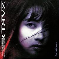 CD/ZARD/もう探さない 30th Anniversary Remasterd | surpriseflower