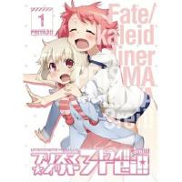 DVD/TVアニメ/Fate/kaleid liner プリズマ☆イリヤ ドライ!! 第1巻 (限定版)【Pアップ | surpriseflower