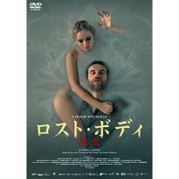 DVD/洋画/ロスト・ボディ-消失- | surpriseflower