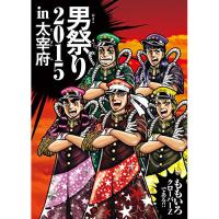 DVD/ももいろクローバーZ/男祭り2015 in 大宰府 | surpriseflower