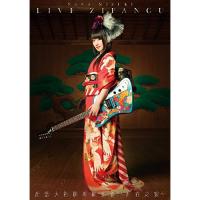 DVD/水樹奈々/NANA MIZUKI LIVE ZIPANGU × 出雲大社御奉納公演〜月花之宴〜 | surpriseflower