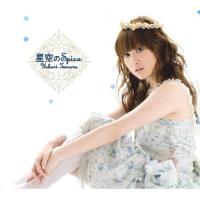 CD/田村ゆかり/星空のSpica | surpriseflower