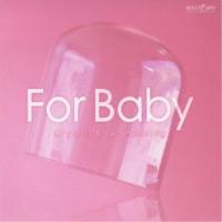 CD/クリスタリスト麻実/ミュージケア・クリスタルボウル・ヒーリング『For Baby〜マタニティ・育児中のあなたに』 | surpriseflower