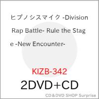 ▼DVD/ヒプノシスマイク-Division Rap Battle-Rule the Stage/ヒプノシスマイク -Division Rap Battle- Rule the Stage -New Encounter- (2DVD+CD) | surpriseflower