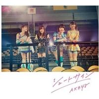 CD/AKB48/シュートサイン (CD+DVD) (通常盤/Type B) | surpriseflower