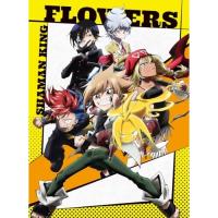 BD/TVアニメ/SHAMAN KING FLOWERS Blu-ray BOX(Blu-ray) (2Blu-ray+3CD) (初回生産限定版)【Pアップ | surpriseflower