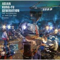CD/ASIAN KUNG-FU GENERATION/ザ・レコーディング at NHK CR-509 Studio (通常盤) | surpriseflower