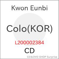 【取寄商品】CD/Kwon Eunbi/Color: 2nd Mini Album (ランダムバージョン) (輸入盤)【Pアップ】 | surpriseflower